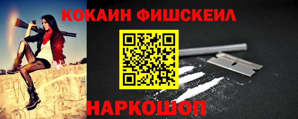 Кокаин Эквадор Крымск