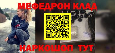 героин Комсомольск-на-Амуре