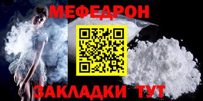 мяу мяу мука Коммунар