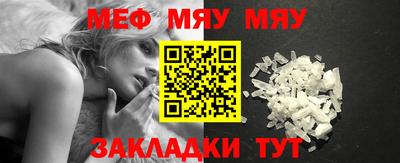 молекула духа Конаково