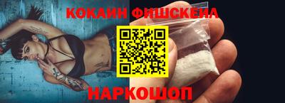 молекула духа Конаково
