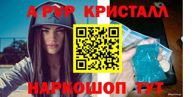 мяу мяу мука Коммунар