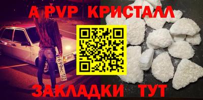 мяу мяу мука Коммунар