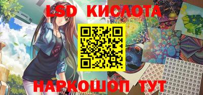 молекула духа Конаково