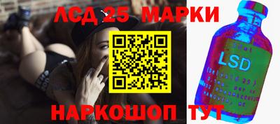 молекула духа Конаково