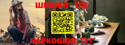 героин Комсомольск-на-Амуре
