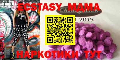 мяу мяу мука Коммунар
