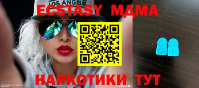 молекула духа Конаково