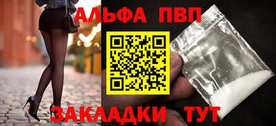 героин Комсомольск-на-Амуре