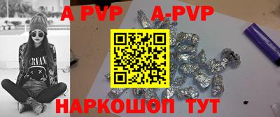 героин Комсомольск-на-Амуре