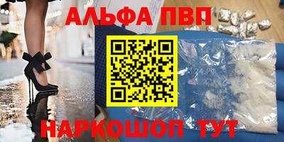 молекула духа Конаково