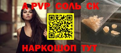 героин Комсомольск-на-Амуре
