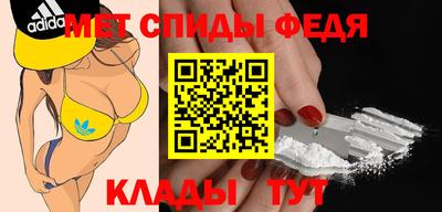 молекула духа Конаково