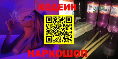 героин Комсомольск-на-Амуре