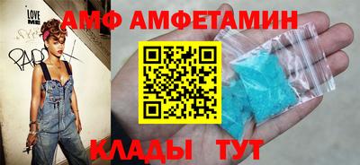 молекула духа Конаково