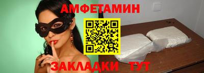 мяу мяу мука Коммунар