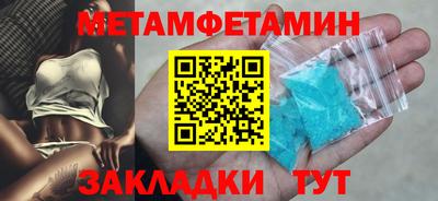 молекула духа Конаково