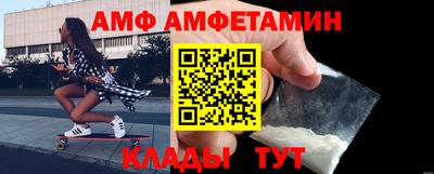 молекула духа Конаково