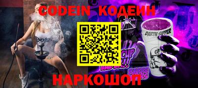 молекула духа Конаково