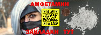 молекула духа Конаково