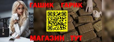 мяу мяу мука Коммунар