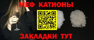 молекула духа Конаково