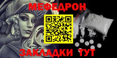 молекула духа Конаково
