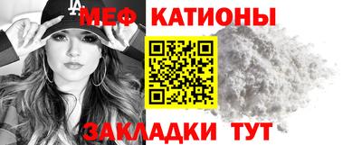 молекула духа Конаково