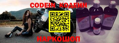 молекула духа Конаково