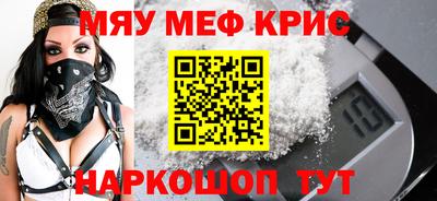 героин Комсомольск-на-Амуре