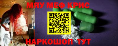 молекула духа Конаково