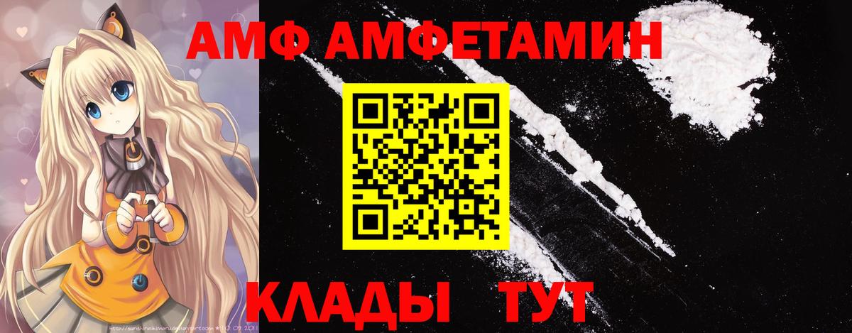 Метамфетамин Декстрометамфетамин 99.9% Крымск